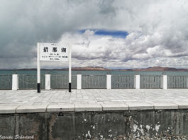 Mit der Lhasabahn aufs Dach der Welt