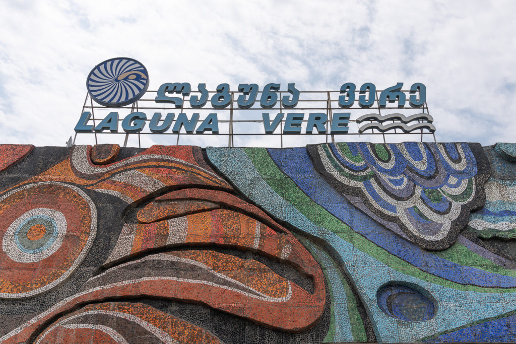 Mosaik am Wasser- und Sportkomplex Laguna Vere in Tiflis 